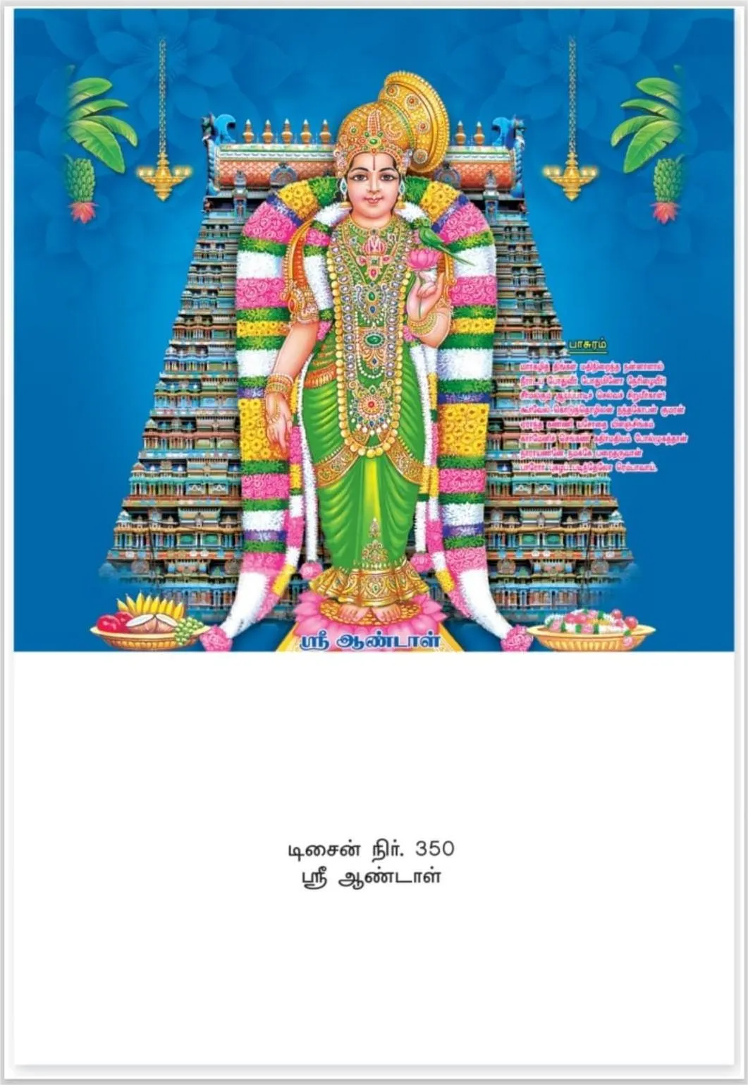 Daily Calendar with detailed information